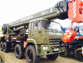 Автокран МЗКТ 50 тонн 48 метров (34+14)